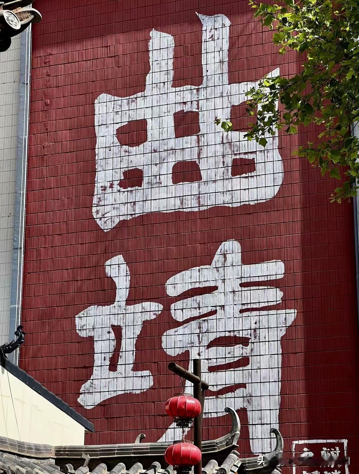 近日，云南一位26岁的县直女公务员很是痛苦。

她男友是贵州人，现在广州当码农，