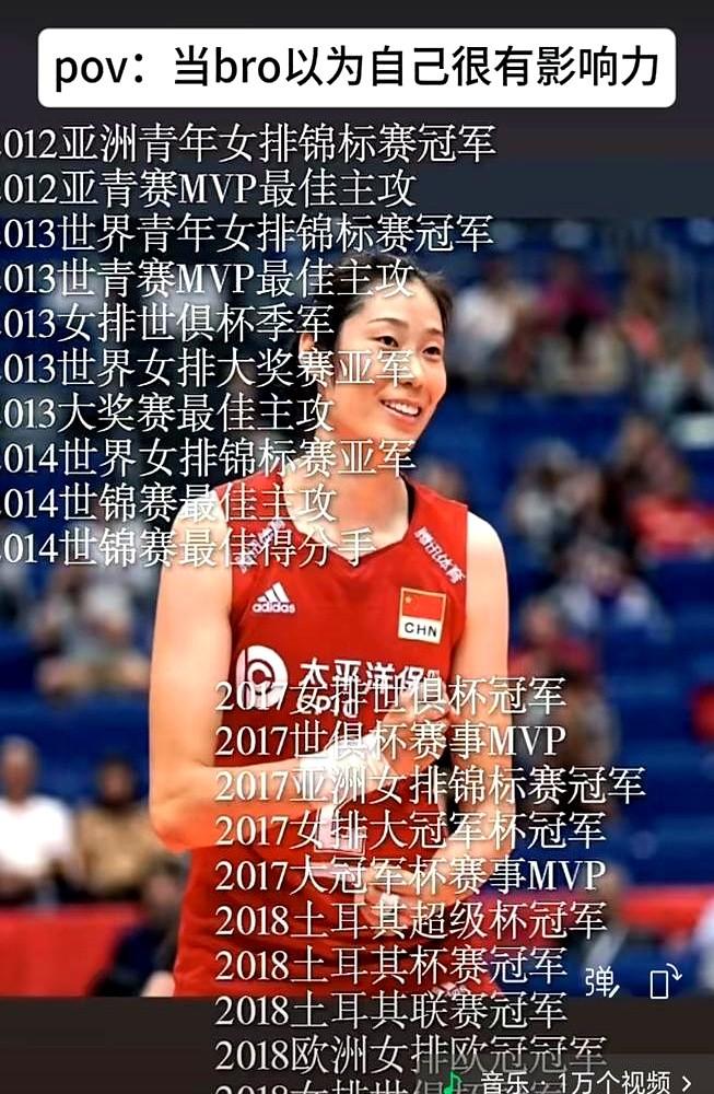 无缘今年的国家队，朱婷今天却直接在泰国曼谷封神了。
错过咱们国内的注册窗口后，她