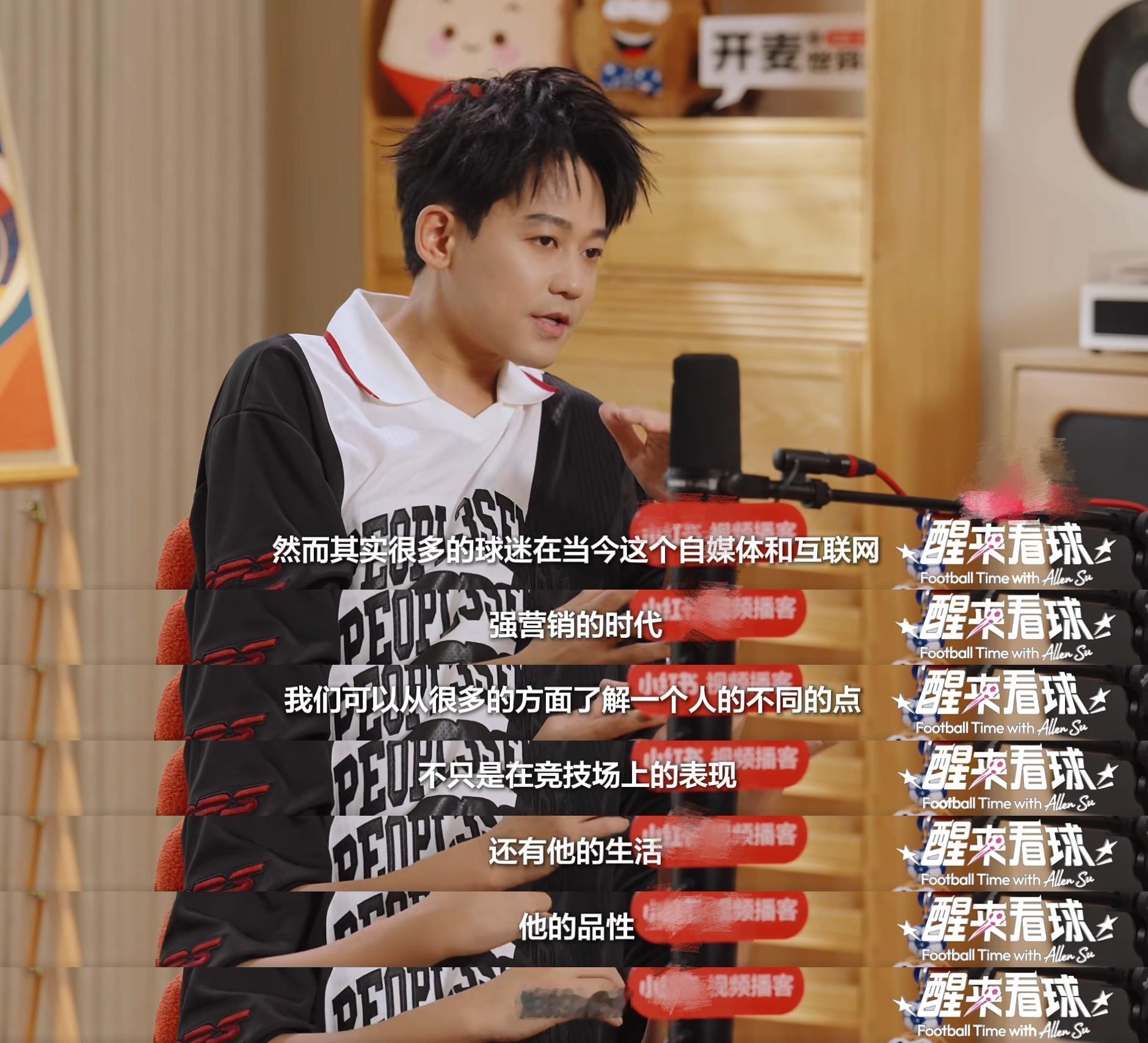 苏醒出道19年快乐 🐱 醒来看球 不是因为喜欢一个人而讨厌另一个人而是喜欢的人