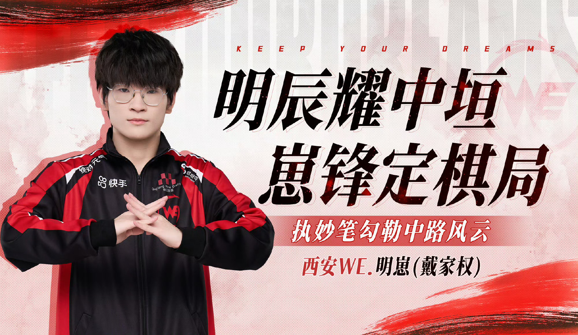 西安we四火的笔记本 开播🥢👋：【5162864620】we王者荣耀[超话]