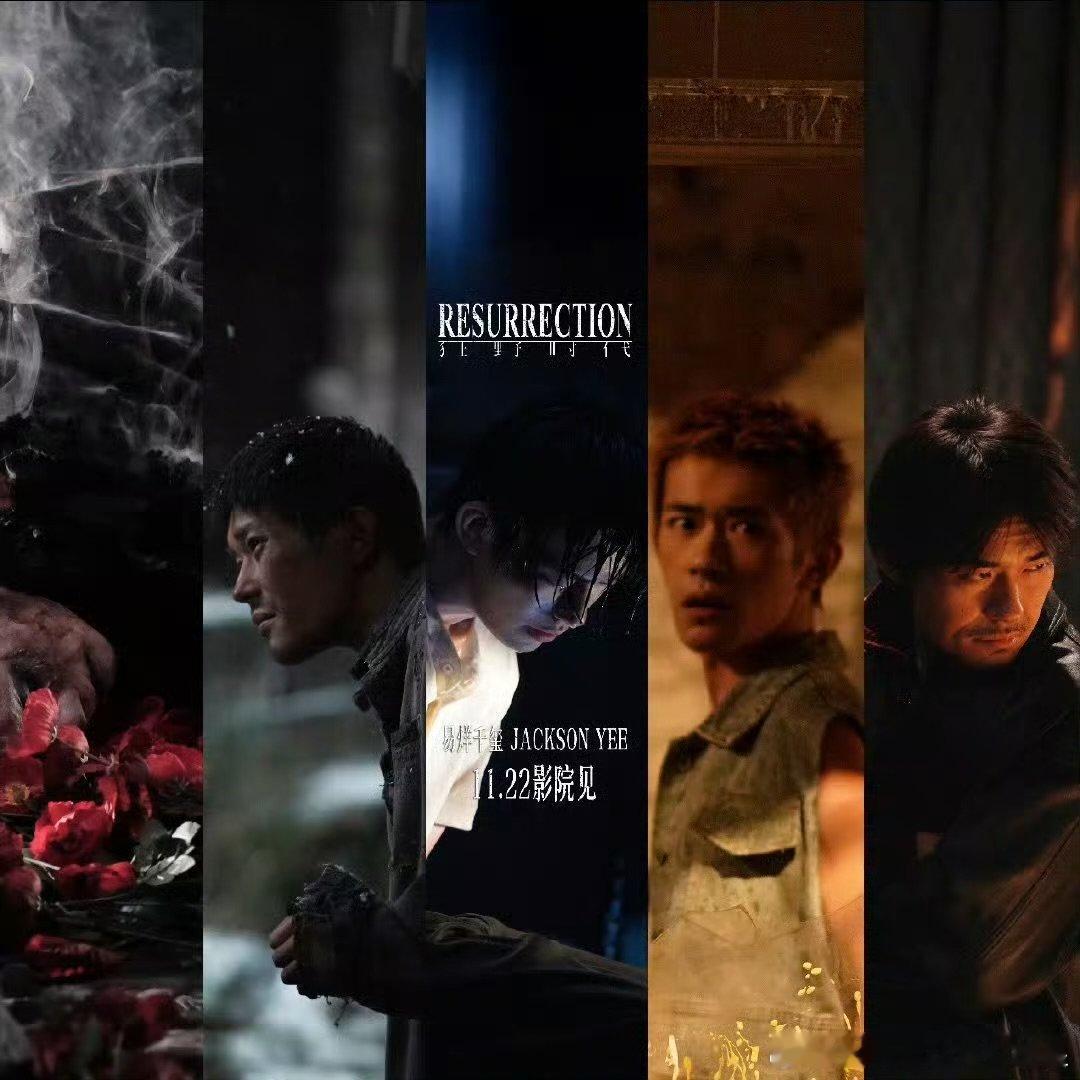 在世纪预言被验证之前，先触到彼此交织的遗憾。本周六，走进影院，随 分饰的五角——