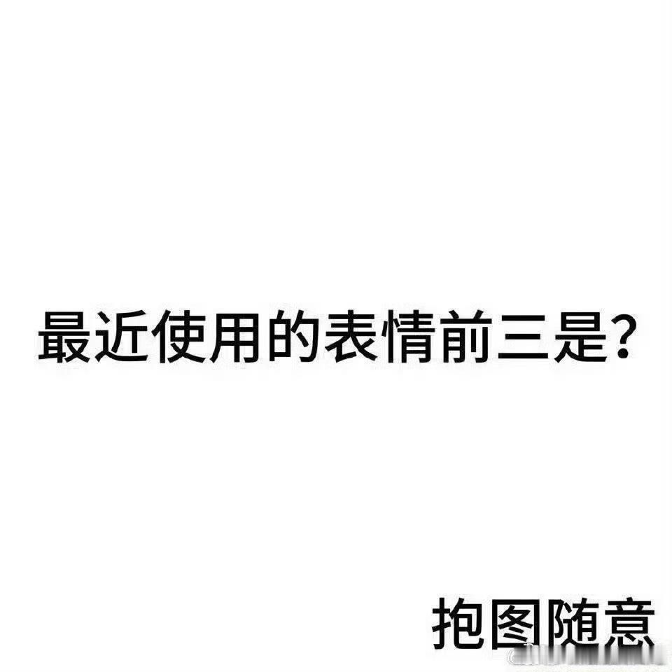 来互动 