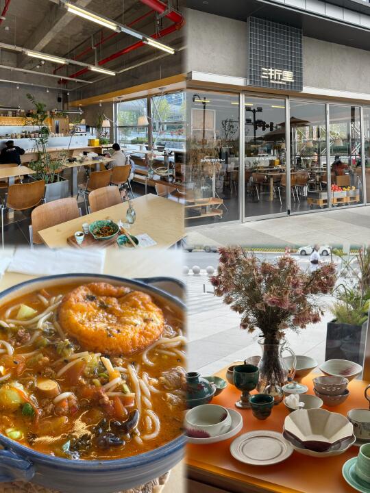 嘉兴！发现一家好韩好ins的嗦粉店🌟