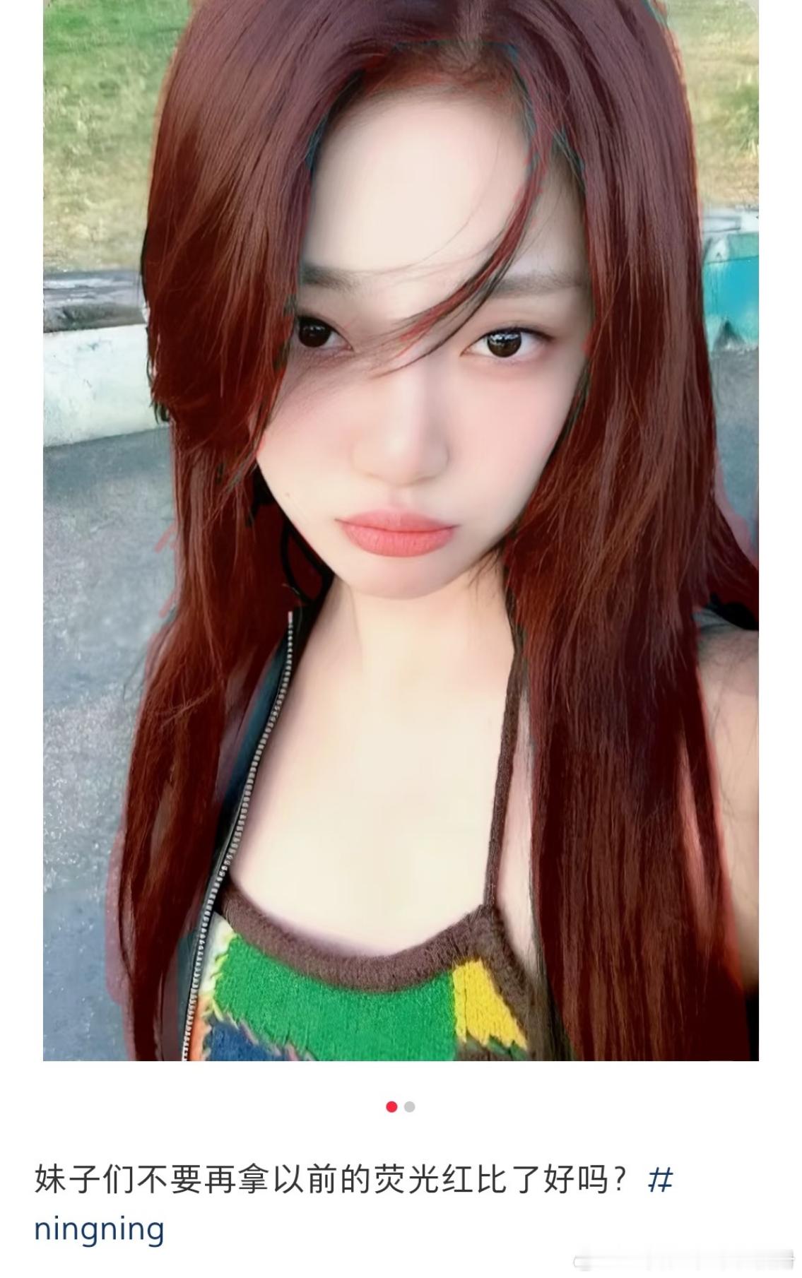 【一克拉】宁艺卓粉丝就这样捂着眼睛溺爱吧 ​​​