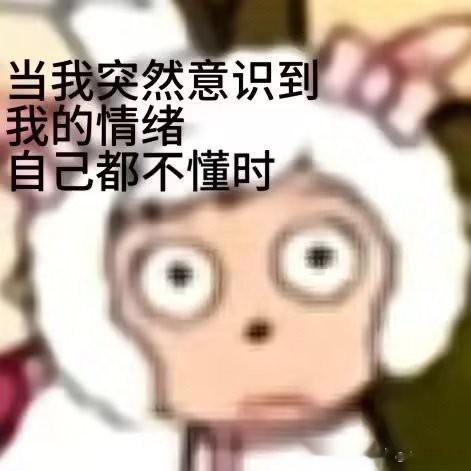 经常 ​​​