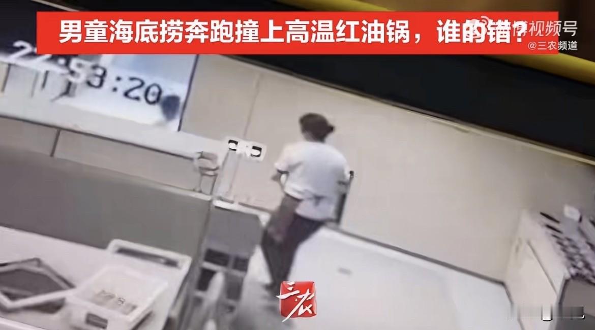 夜里十一点，天津一家海底捞，店里空空荡荡，就剩一桌客人在吃饭。

店员刚用完员工