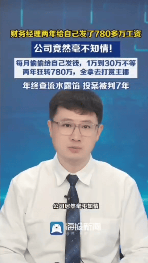 这可能是对自己最好的财务了
上海虹口区一家购物中心的财务经理在一年多的时间给自己