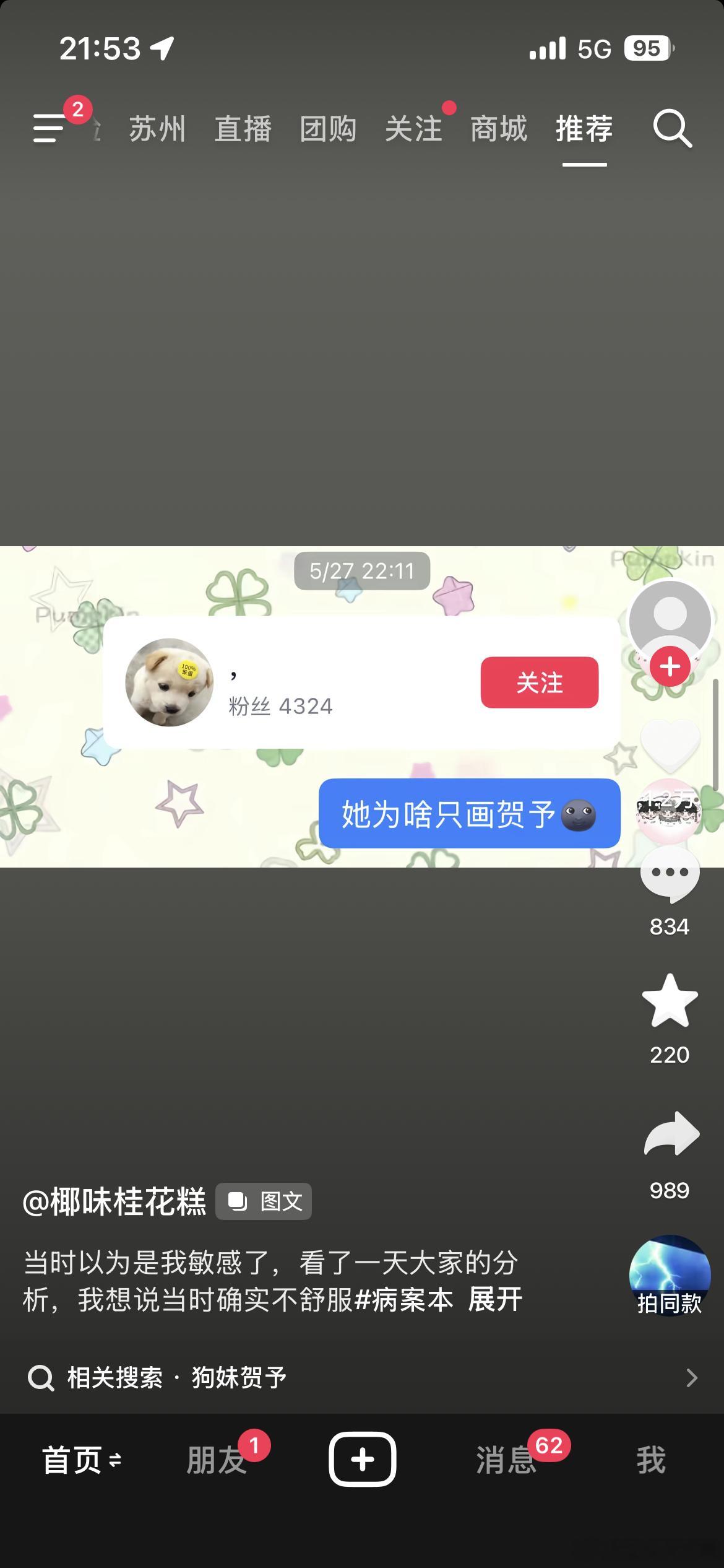 产婆看到攻单人：攻梦女 凭啥只画攻/受老公来了/为了勾引受的产婆看到受单人：啊啊