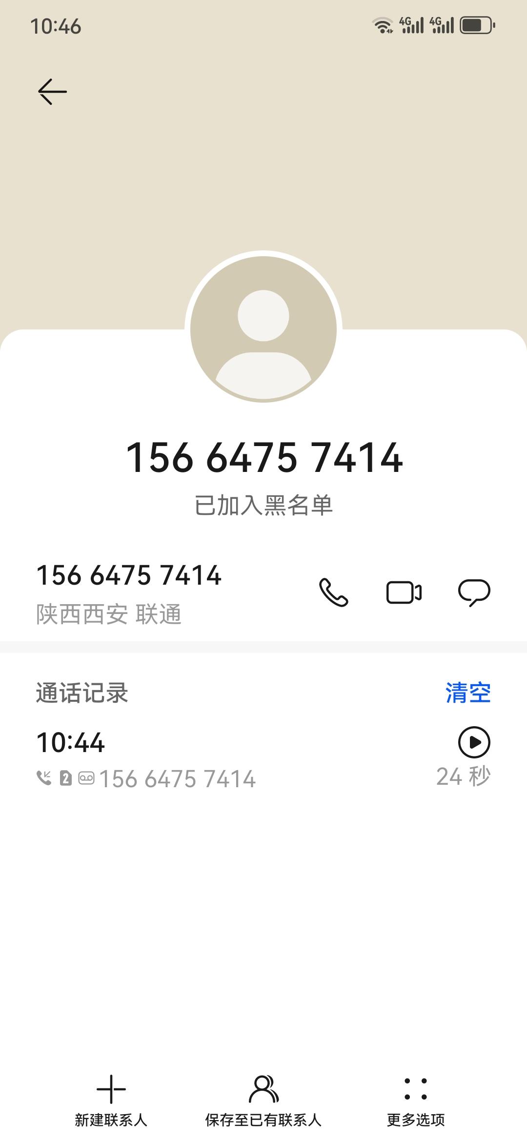 大家千万不敢上当受骗！没文化的骗子真好笑！我刚刚接到骗子用这个手机号给我打电话，