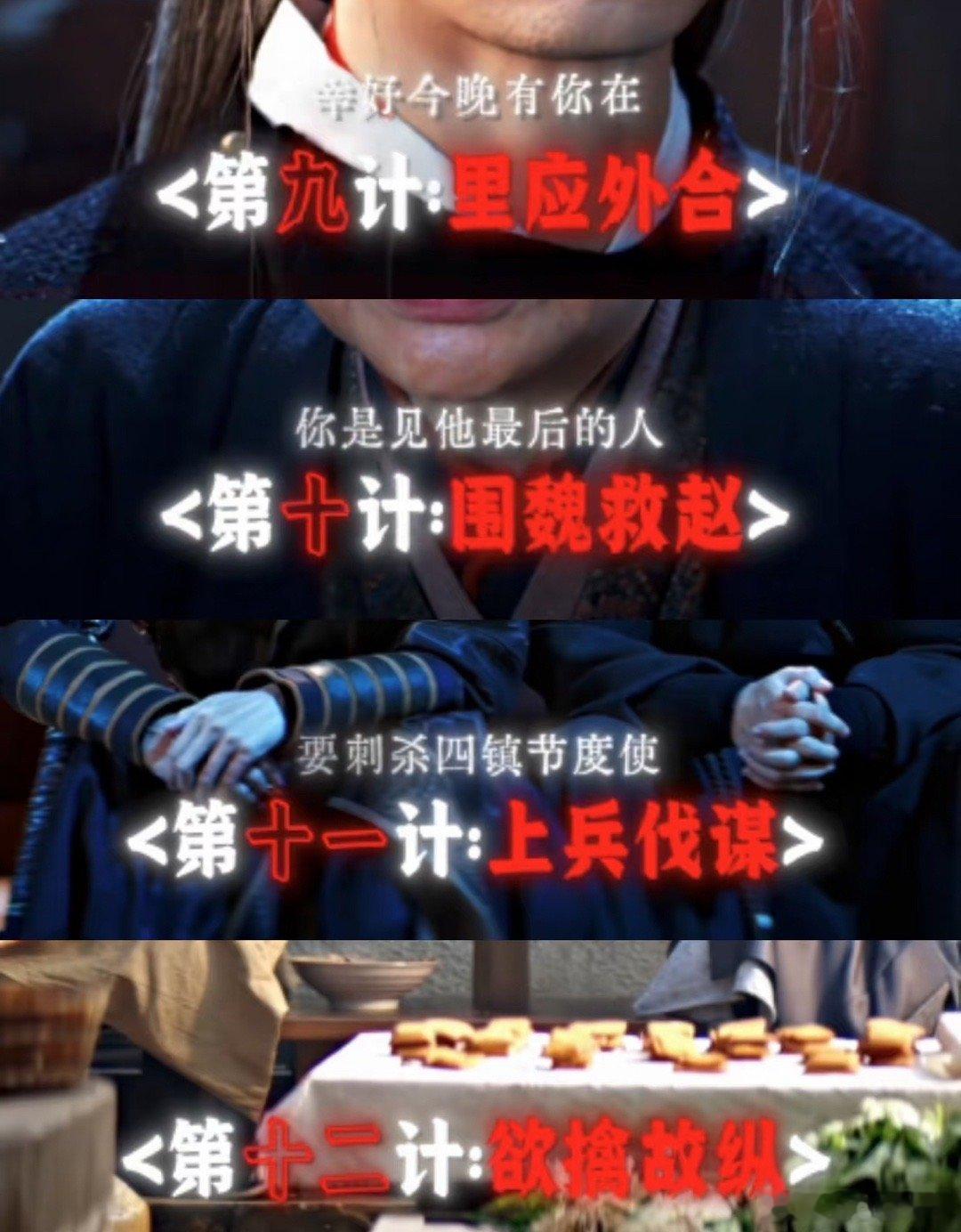 体育生有自己的二十四计长安二十四计体育生版 接力赛的默契是配合计，赛场上的互助是