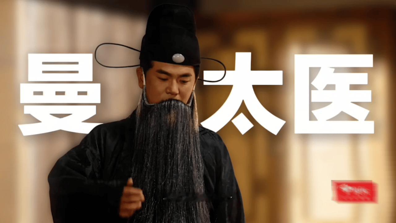 温实初端妃老实人豁出去了15年了甄嬛传的含金量还在上升 谁能想到温太医和端妃线下