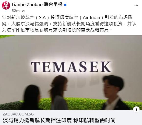 明知是杀猪盘还要接，新加坡对印度绝对是真爱！

新加坡航母要继续追加投资，让人有