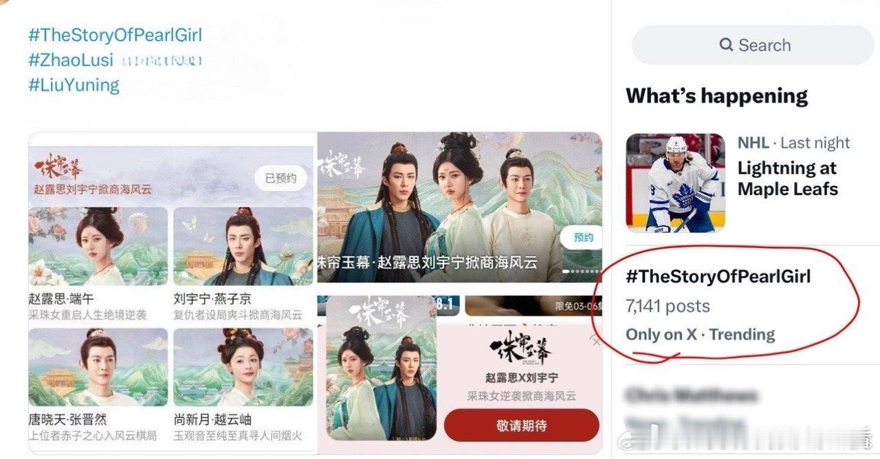 #赵露思珠帘玉幕登上世趋##珠帘玉幕登世趋# 我真的已经等不及了！#珠帘玉幕# 