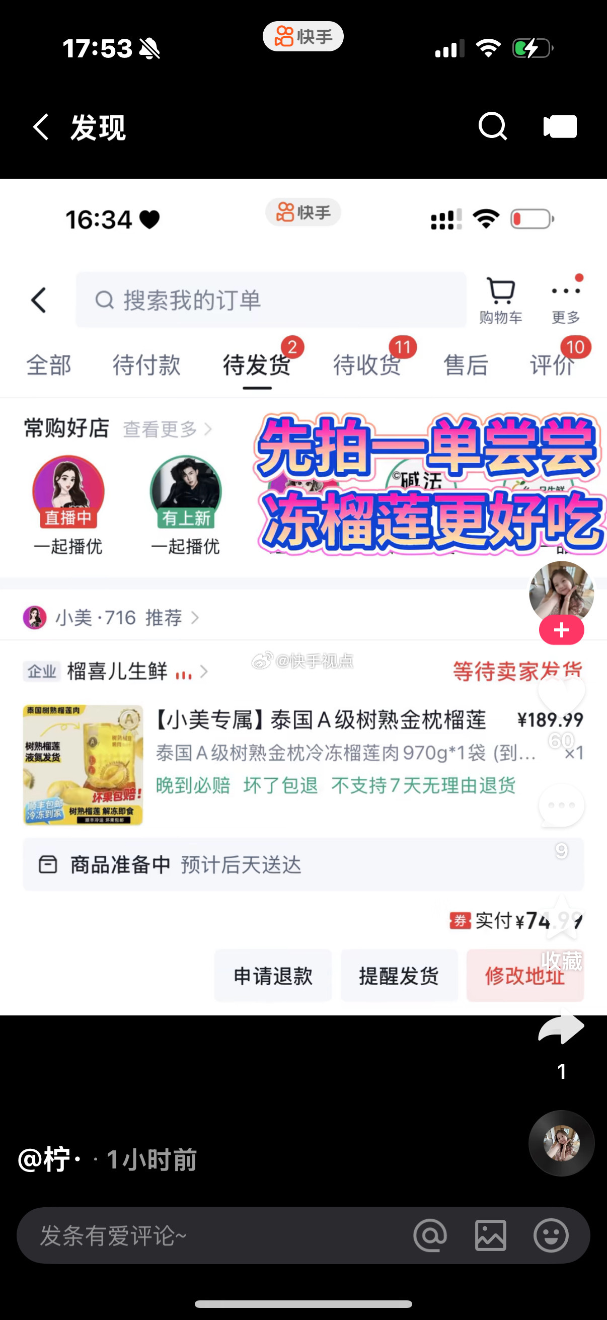 716美姐人不要脸，世界无敌，不只背景上我雅姐还没卖的pl 新品，还上架我雅姐前