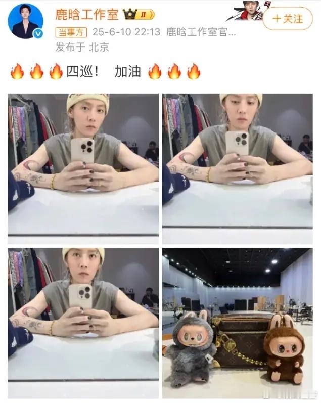 LV月底大秀要官宣鹿晗全球代言人这个牌子目前有刘亦菲、宋茜、周冬雨、朱一龙、王嘉