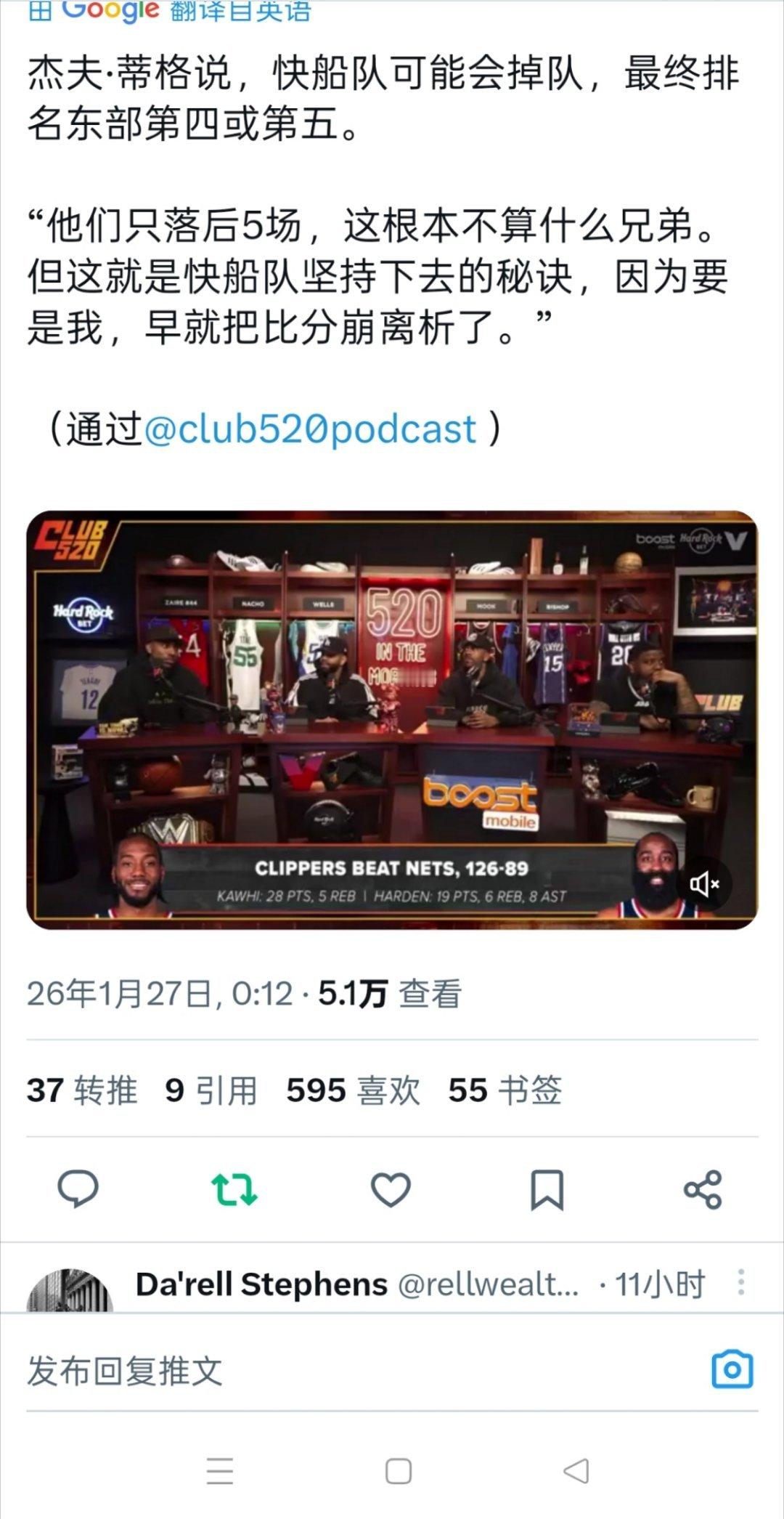 ▲杰夫-蒂格作为一个船吹很专业▲迪哥：换我上的话，早把比赛带崩了