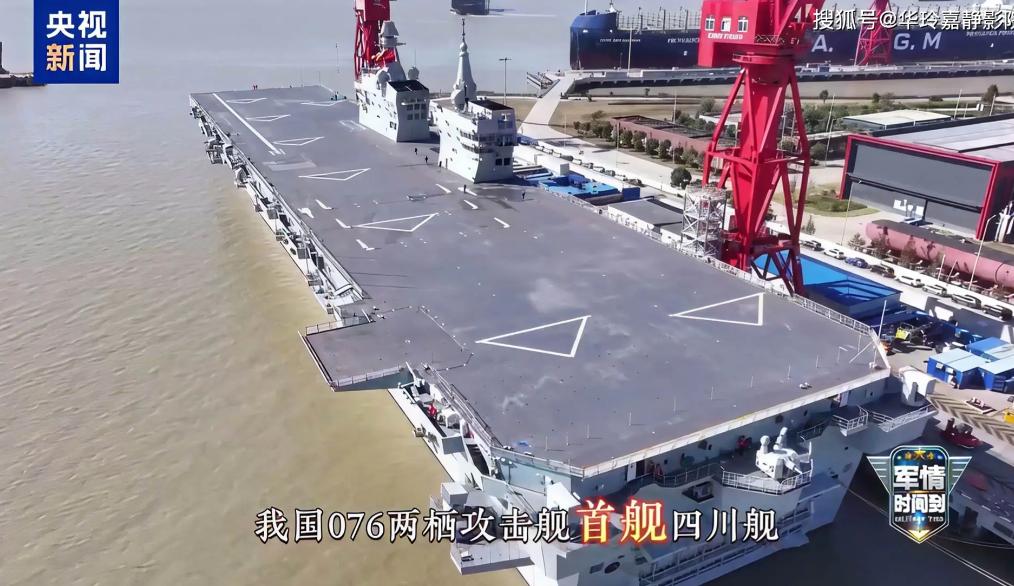 中国两栖舰试训战力拉满！一身硬核配置，改写战场格局

这些年关注海军发展的朋友应