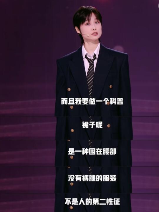 太敢说了！真的会为脱友2里的女孩们骄傲！