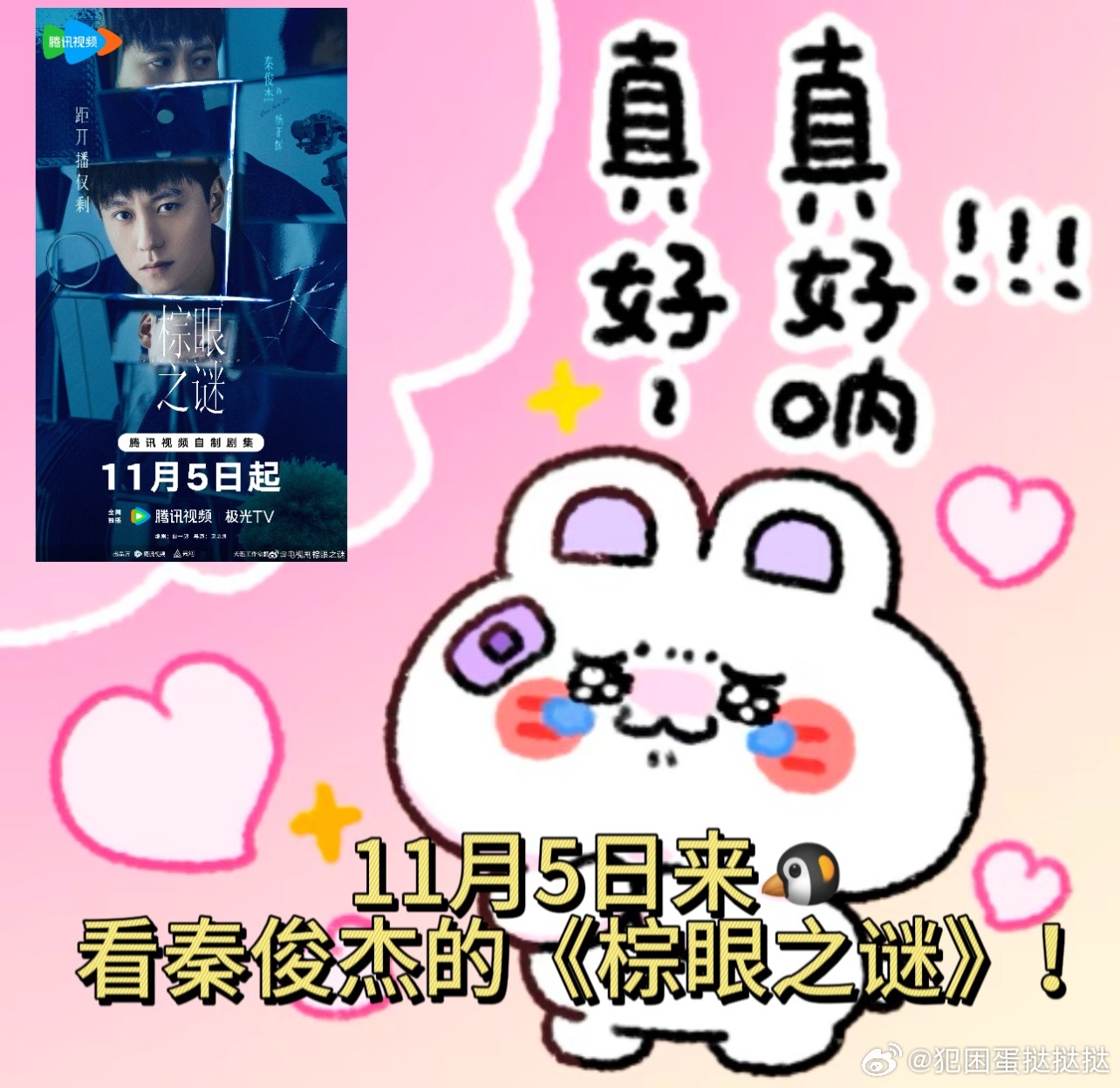 大尺度国产剧又上新一部棕眼之谜你真别太会拍了真的太敢拍了吧一集处处都是细节啊完全