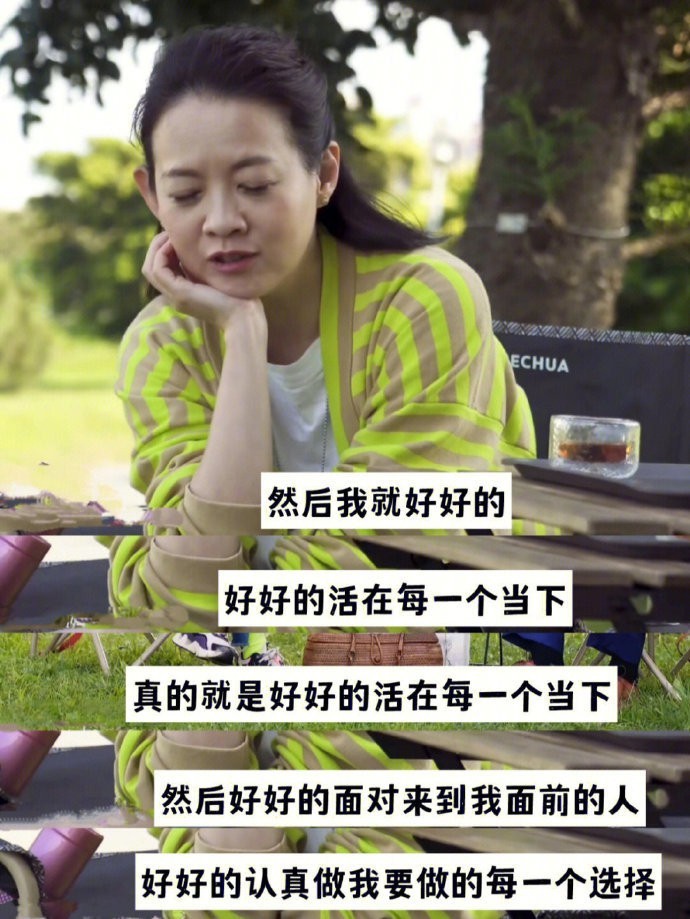 曾宝仪和王耀庆《职人访谈录》中的这段对话真的让人倍感松弛。  其实每个人都有自己