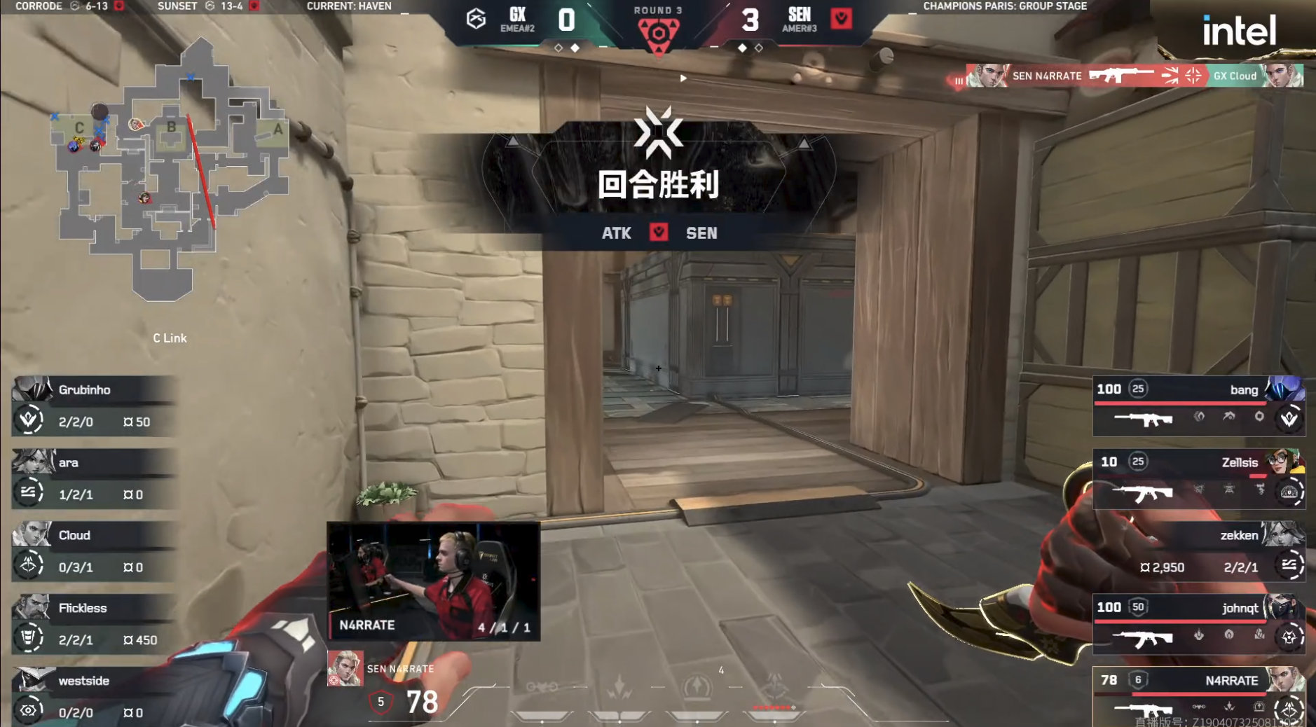 GX对阵SEN 无畏契约巴黎全球冠军赛sen这个手感拉满了啊，进点以后劣势枪还是