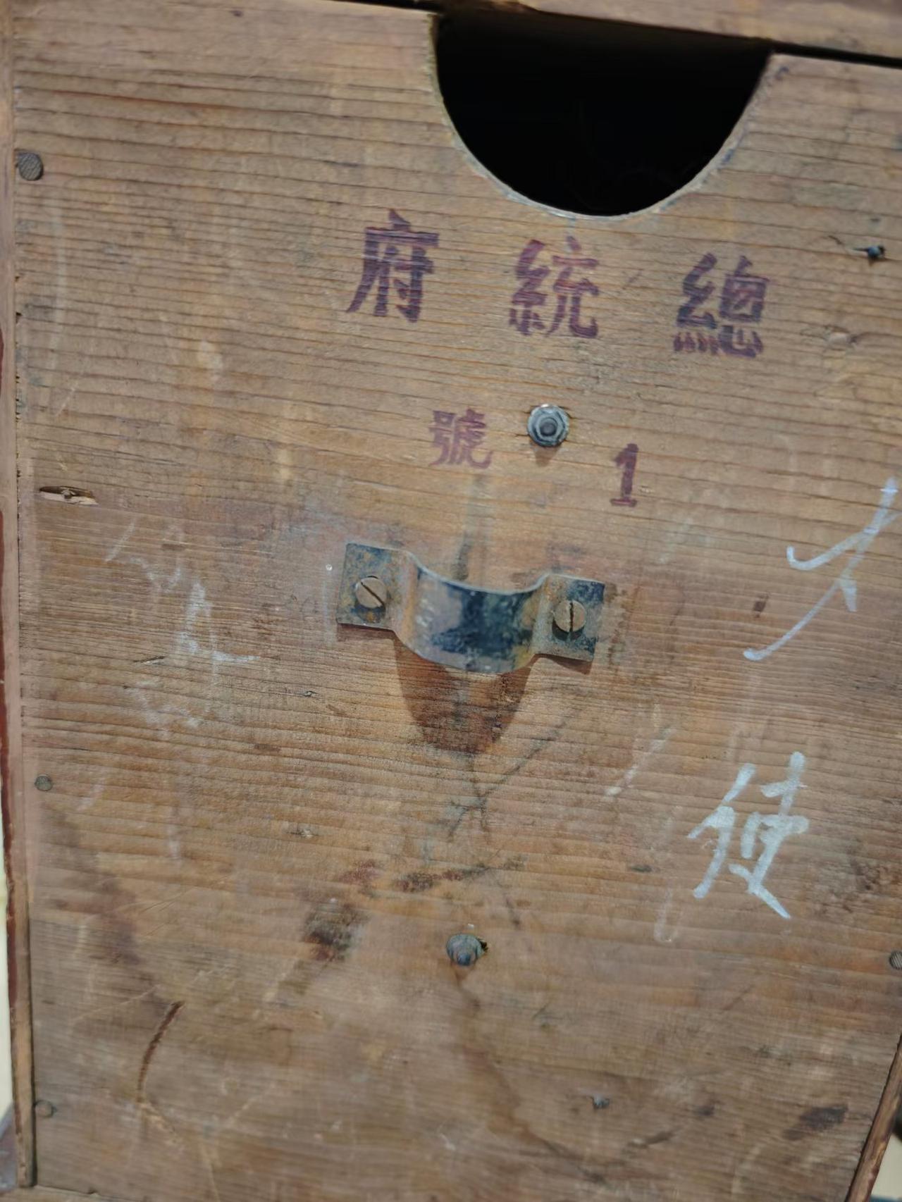 📞 总统府“1号”电话机：一部沉默的红色文物，一个时代的终章
 （浙江东方博物