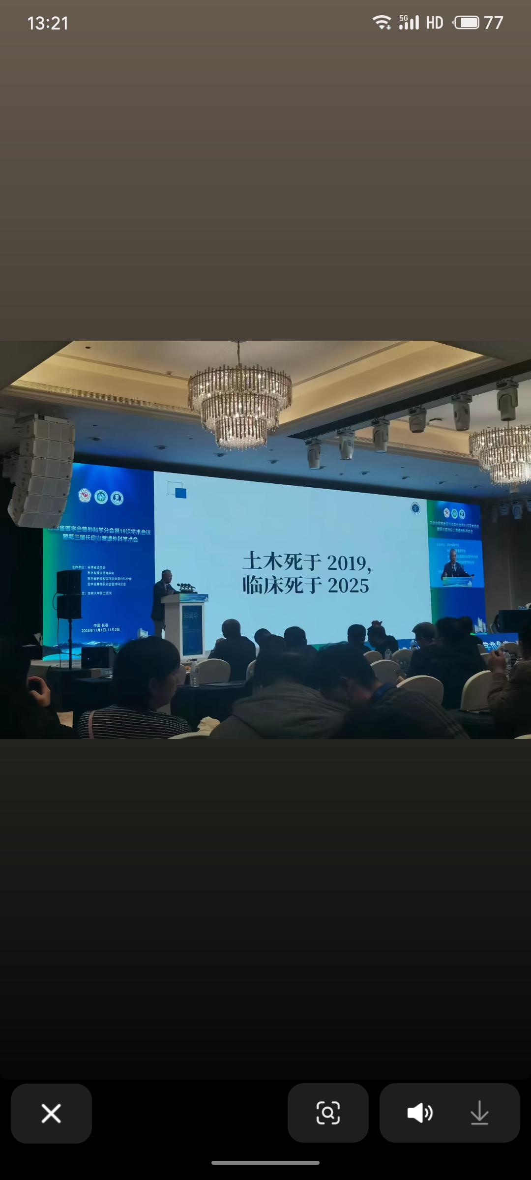 “土木死于2019”：指中国房地产行业增速放缓，大型基建项目饱和，导致土木工程行
