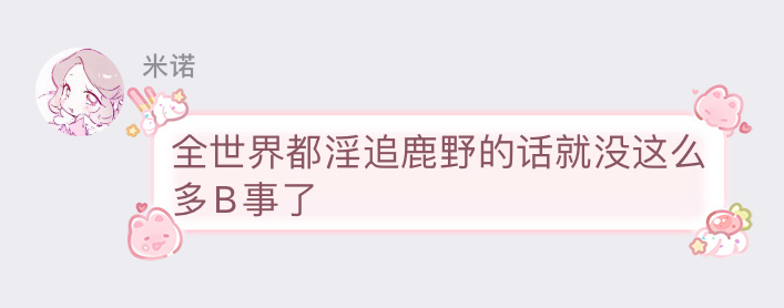 嗯呢 ​​​