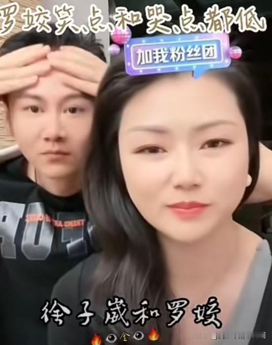 罗姣搭档徐子崴从来不是标配

小编一直发都不看好罗姣和徐子崴这对组合，这里排除颜