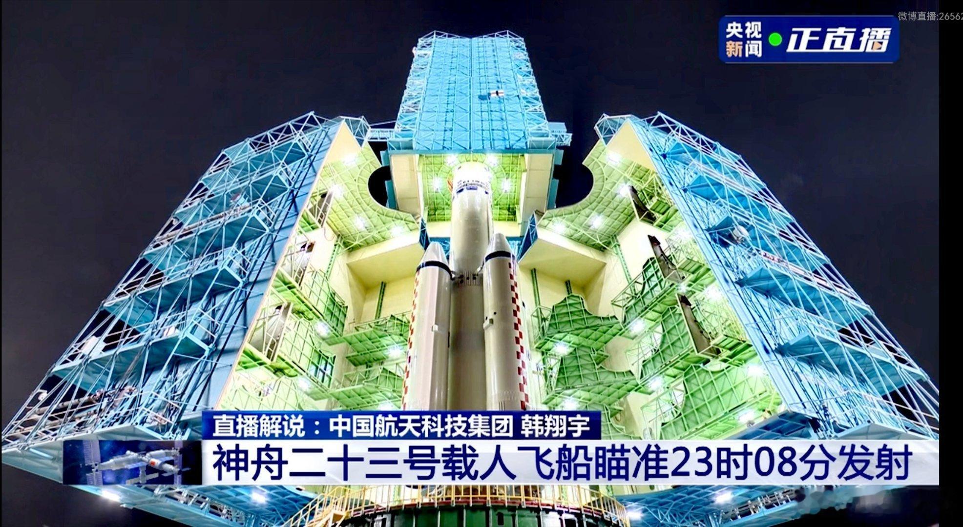 直播神23发射 央视这次的直播机位选的真炸裂