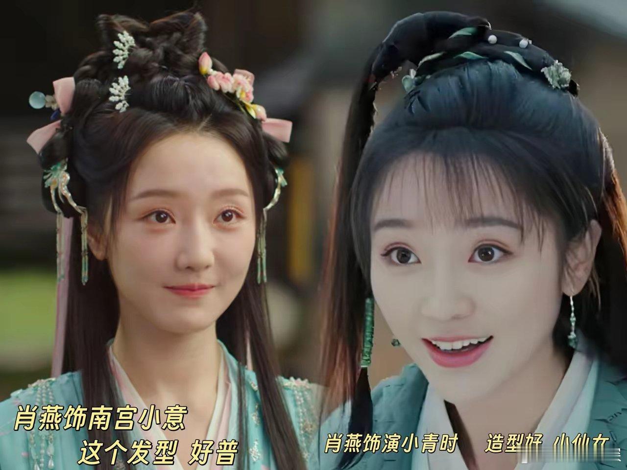 《赴山海》最大的败笔，根本不是没换掉女二李凯馨，也不是台词本和洞洞鞋穿帮，而是​