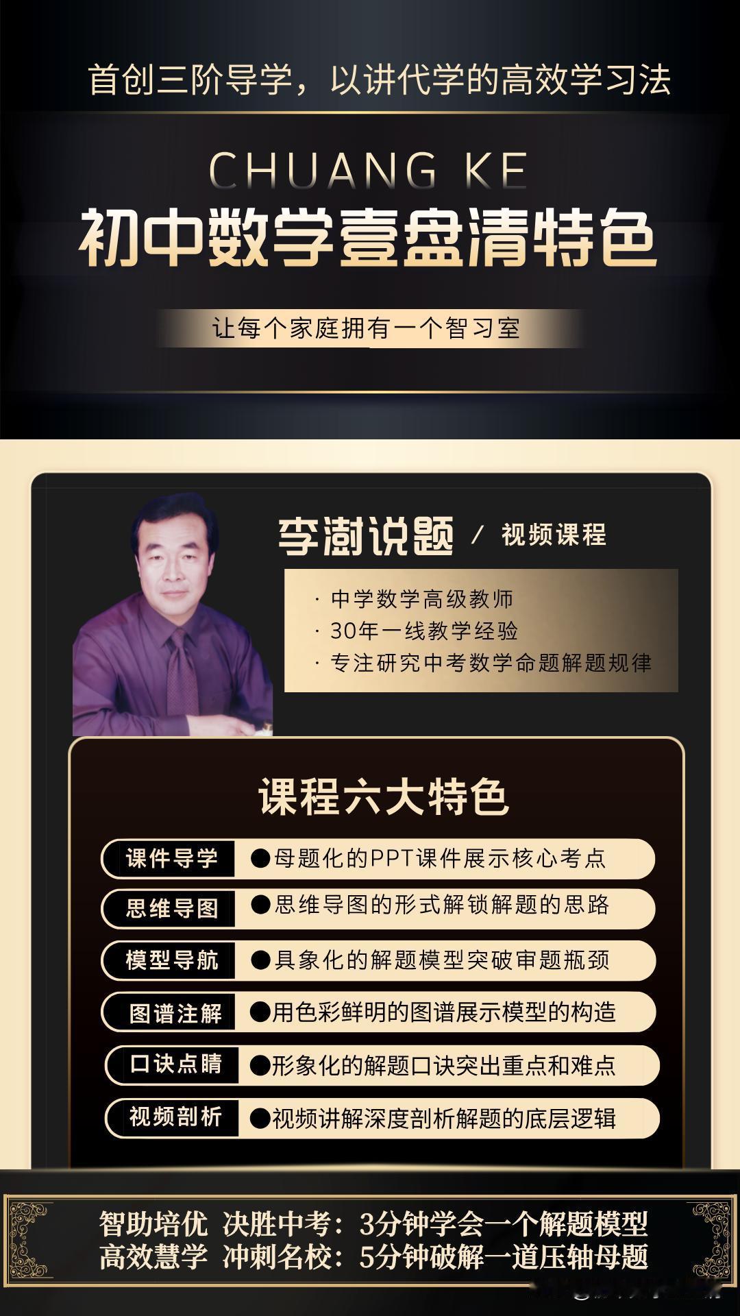你知道人生下半场，什么才是至关重要的吗？那便是重新滋养自己。

我们终会在某个瞬