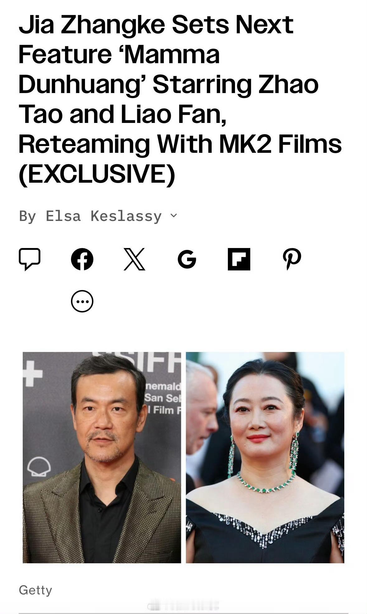 电影《敦煌妈妈》导演：贾樟柯主演：赵涛、廖凡今年冬季正式开机拍摄敦煌妈妈电影敦煌