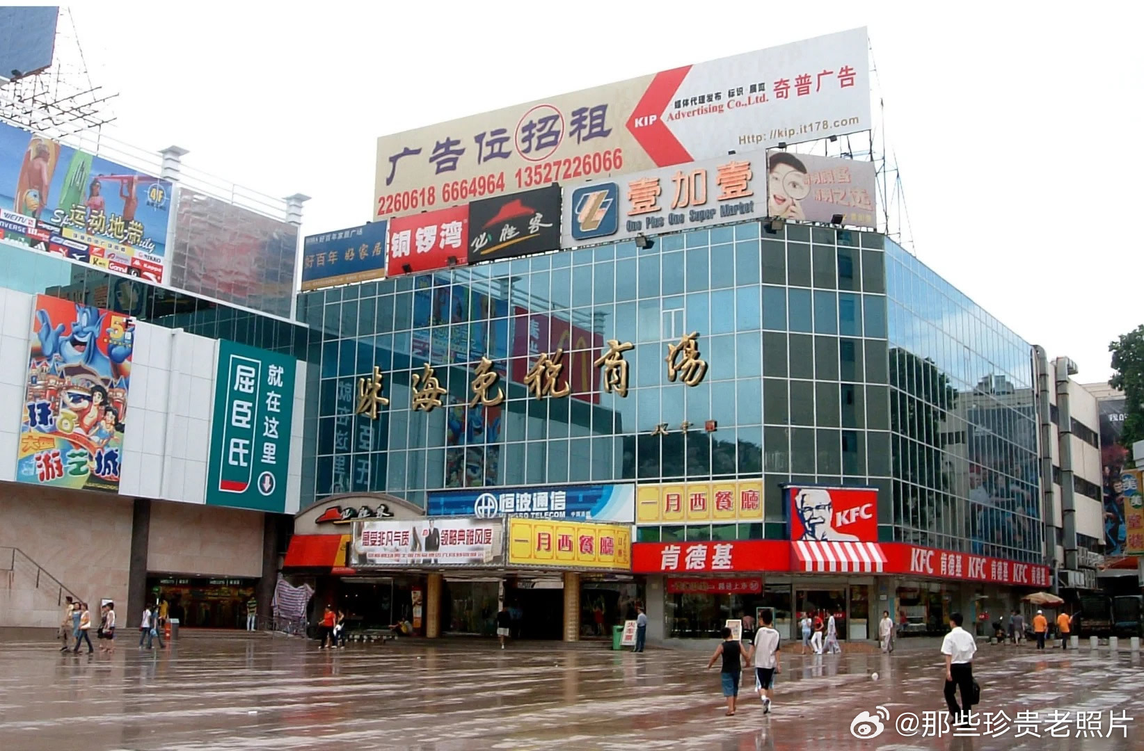 2000年左右的广东珠海 