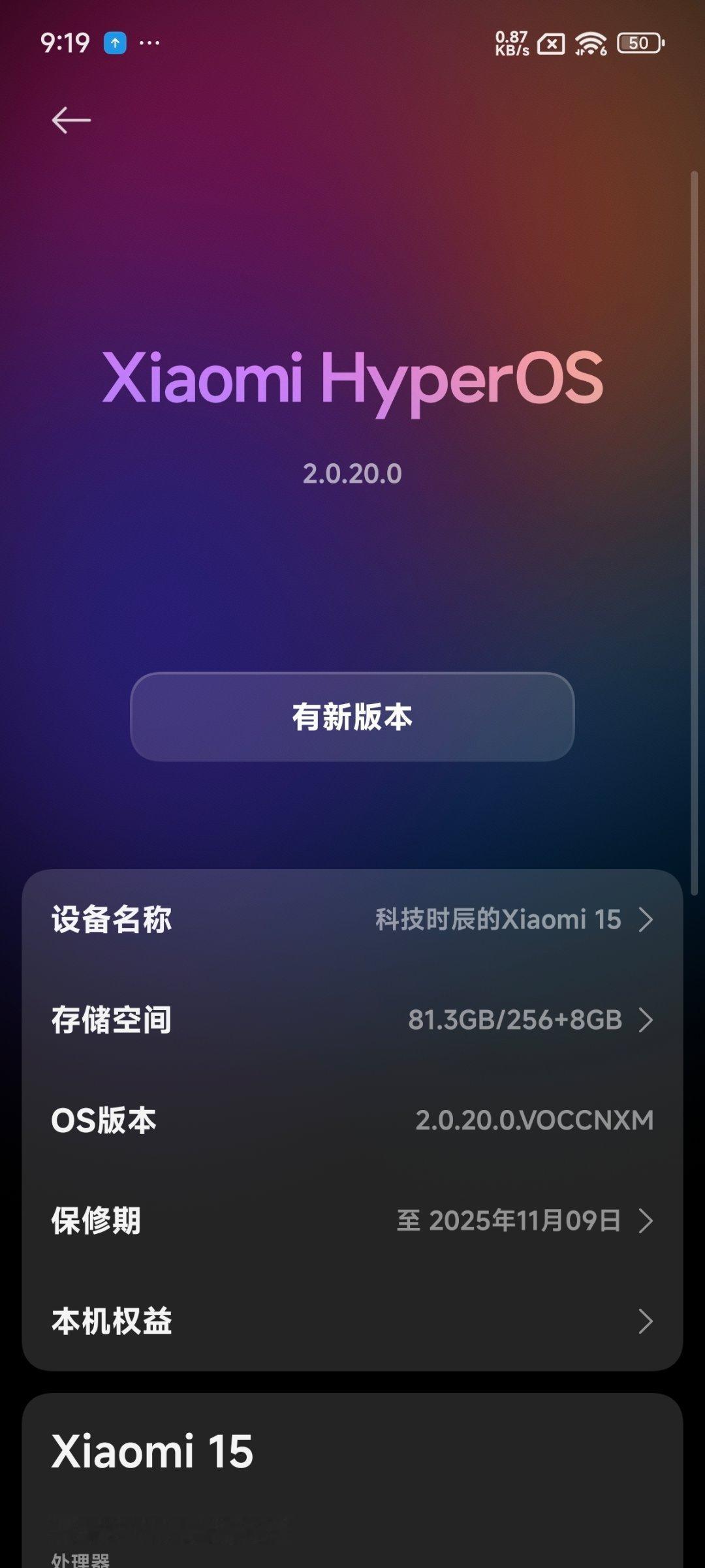 金凡老是晚上给我推送[裂开] 