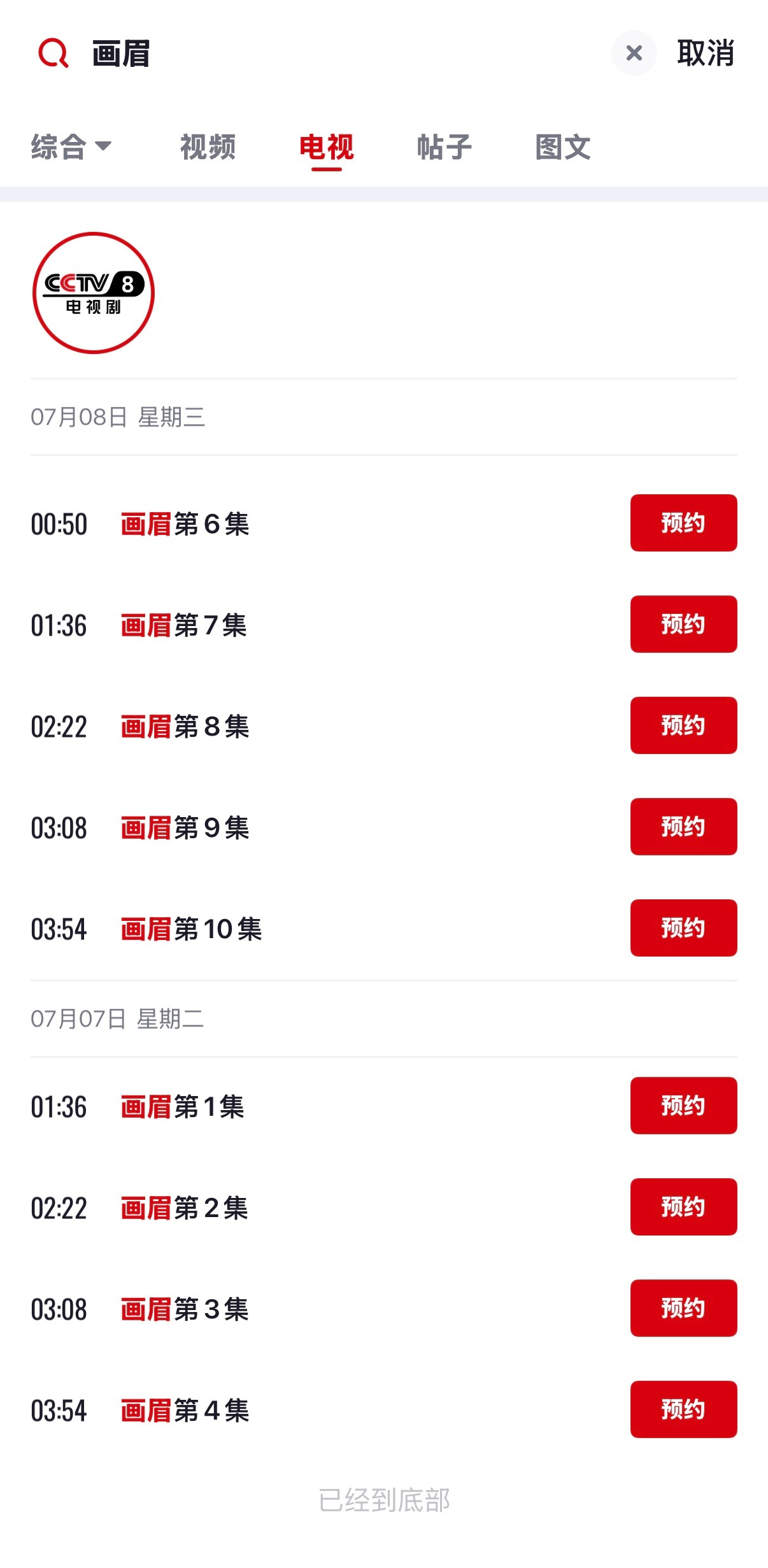 刘学义0706生日快乐 ❄️刘学义兰香如故 央八午夜时段7月7日起深夜剧场重播、
