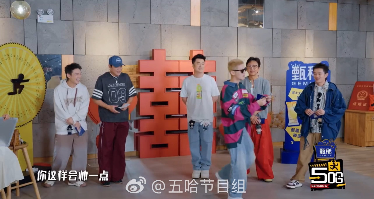邓超鹿晗内娱斜方肌邓超鹿晗斜方肌人格好搞笑斜方肌哈哈哈哈哈 