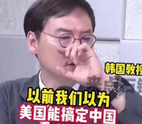 韩国为何反华？韩国教授一针见血地指出了根源所在，他表示：以前我们认为美国能够制住