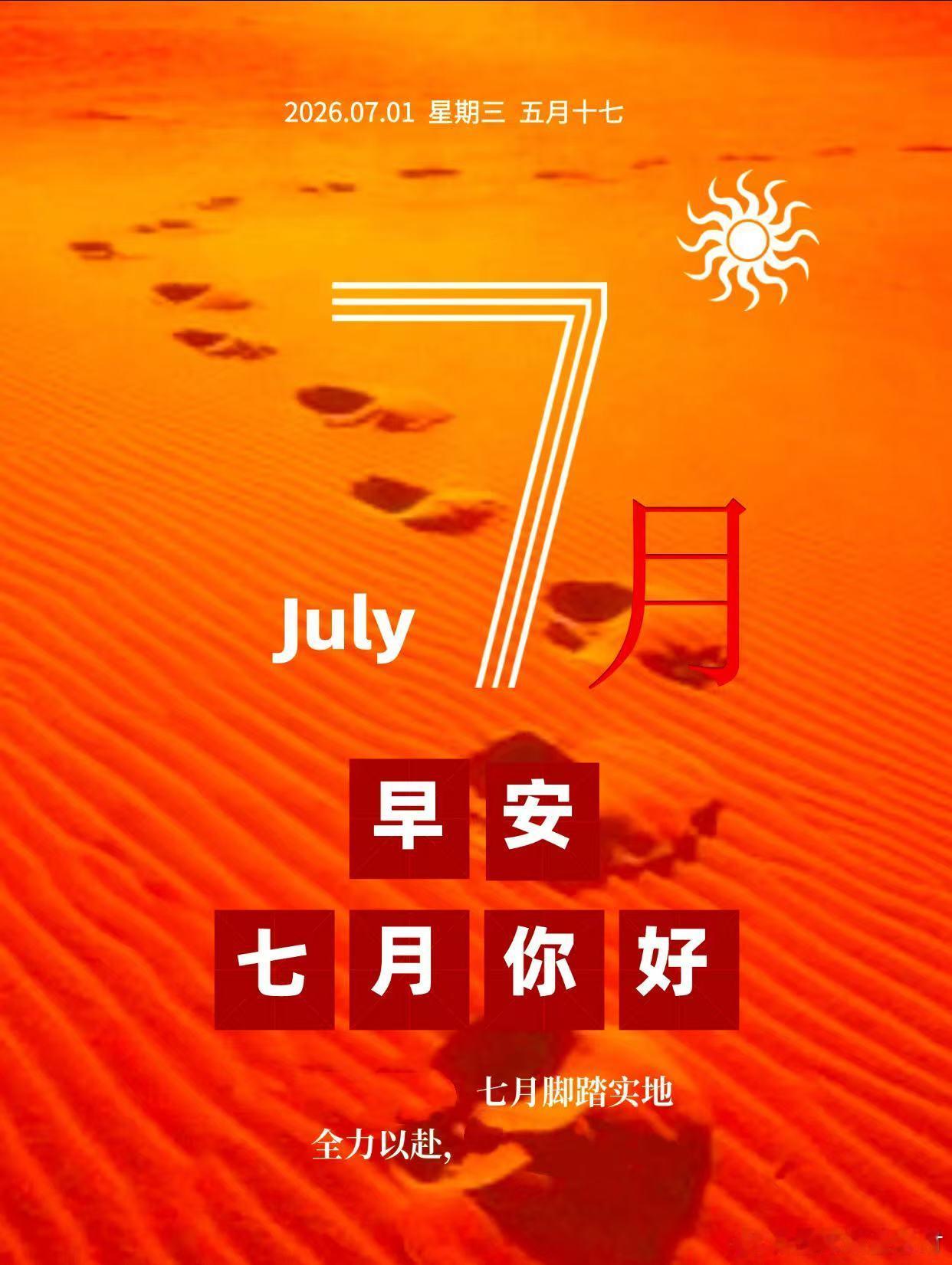 7月，你好。大家早上好。黄金昨日晚间大幅上扫冲高回落后阴跌。伊朗阿曼正落实霍尔木