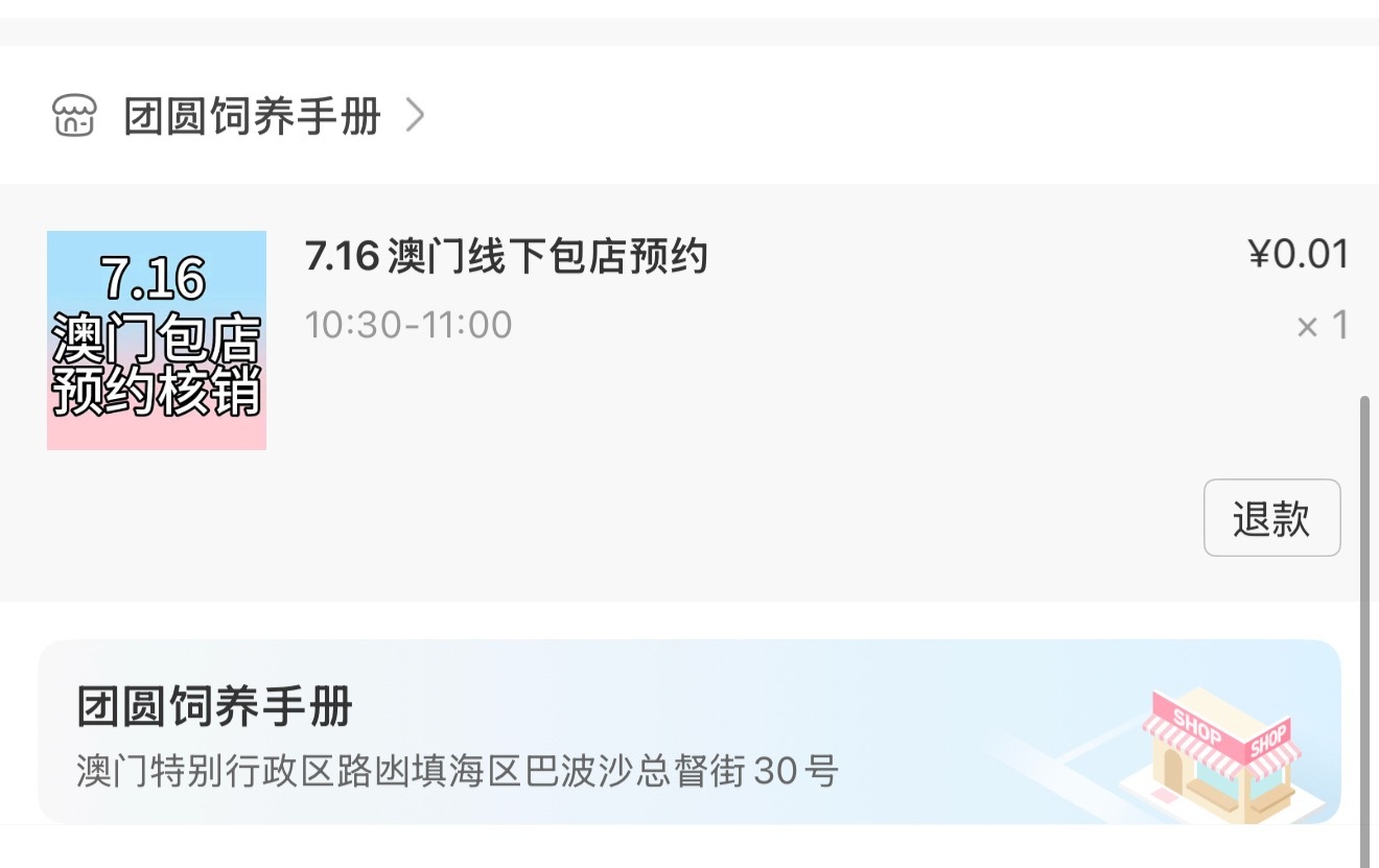 可以来找我要物料呀
