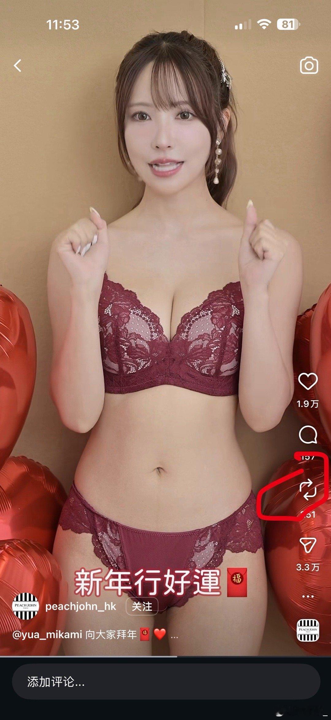 赫伊森那个已经删了，从他账号从不转发东西来看，大概率就是手滑，ins上刷视频如果