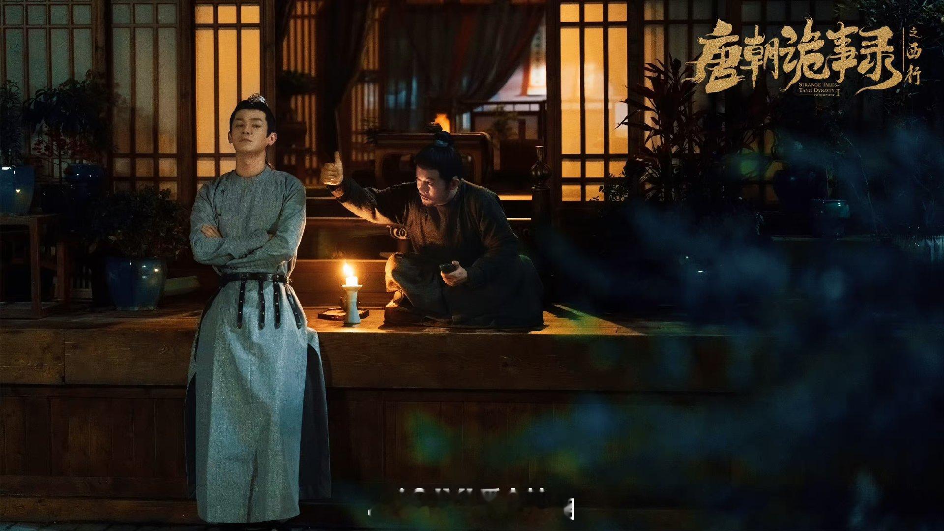 #唐朝诡事录 剧情为王# 好久没这么酣畅淋漓的剧了，每一秒都不想错过！目前#唐朝