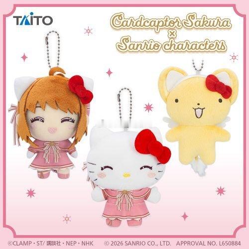 魔卡少女樱魔卡少女樱 tatio 魔卡少女樱x三丽鸥毛绒玩偶挂件 