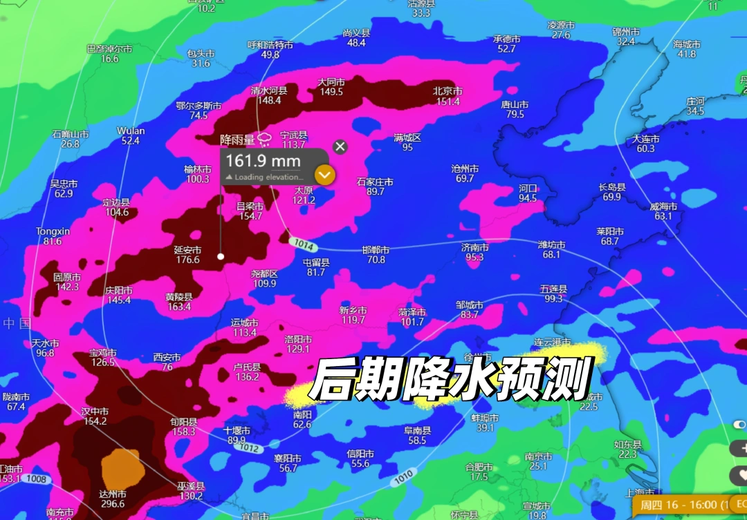 山东再次迎来大暴雨，最大雨量109㎜😱