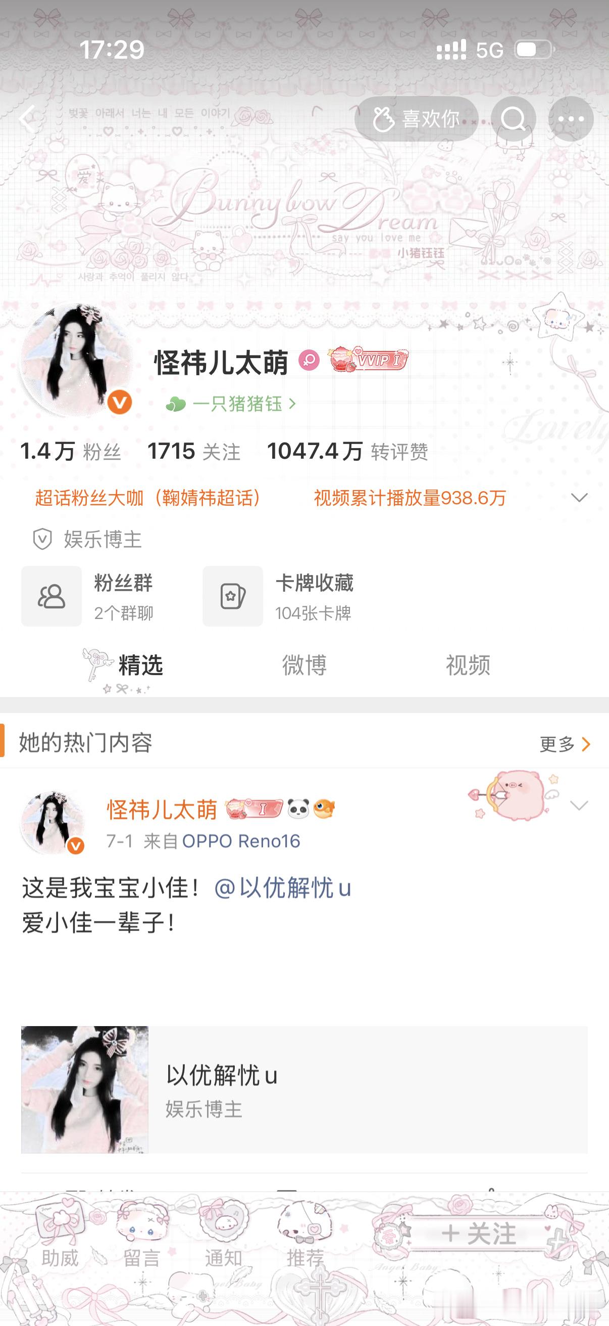 这条不来的都双 