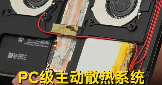 网友魔改REDMI K Pad：加装双超薄风扇 PC级主动散热