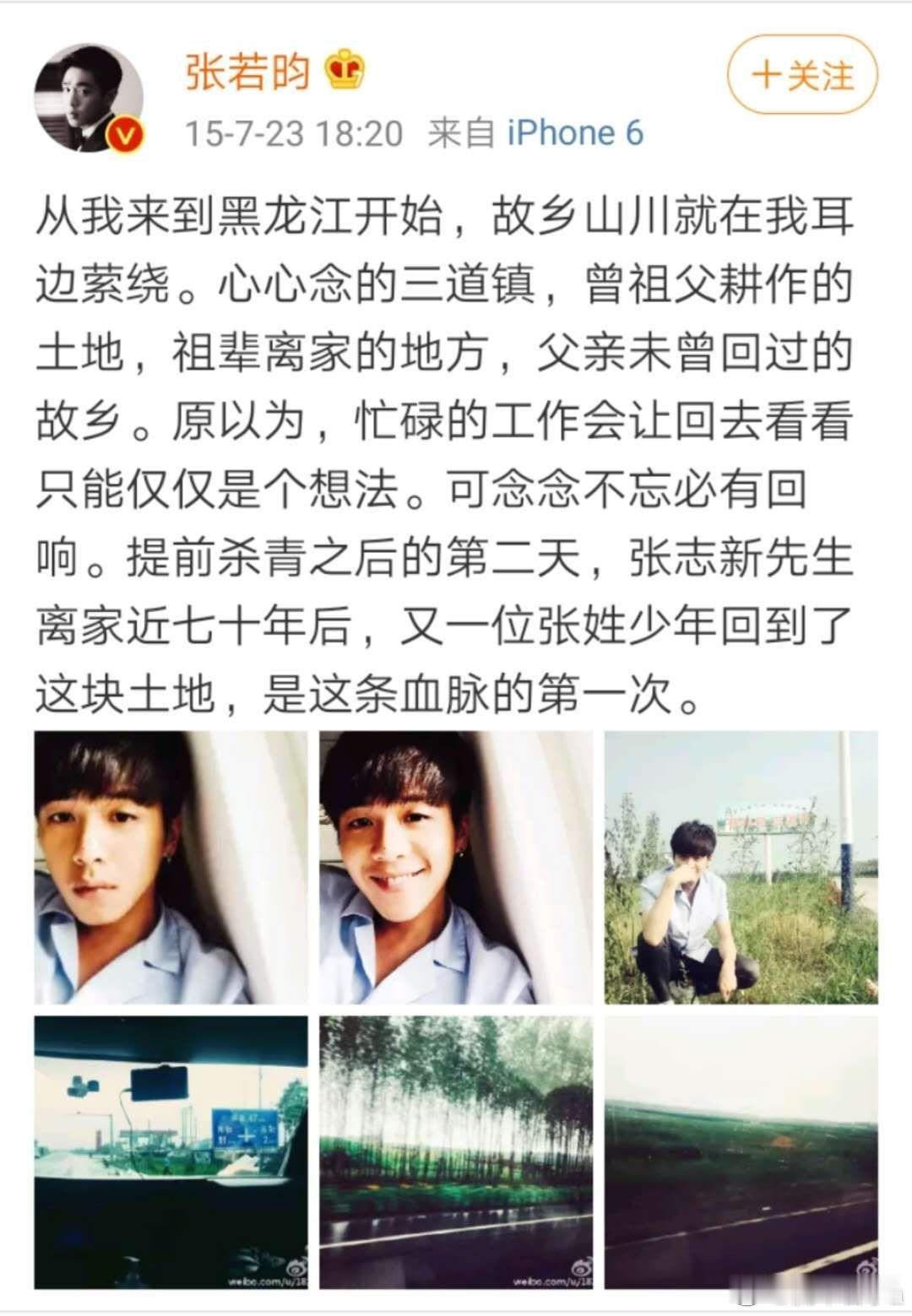 记者：《显微镜下的大明》吸引你的地方？张若昀：接这个角色，有我个人的情怀，主角帅