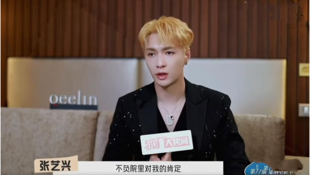 张艺兴没有国话院编制啥都不如张艺兴本人出来回应有说服力不然双方各执一词，路人都不