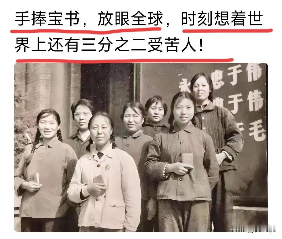 当年我读小学时
教室墙上张贴的标语：
胸怀祖国，放眼世界[灵光一闪]