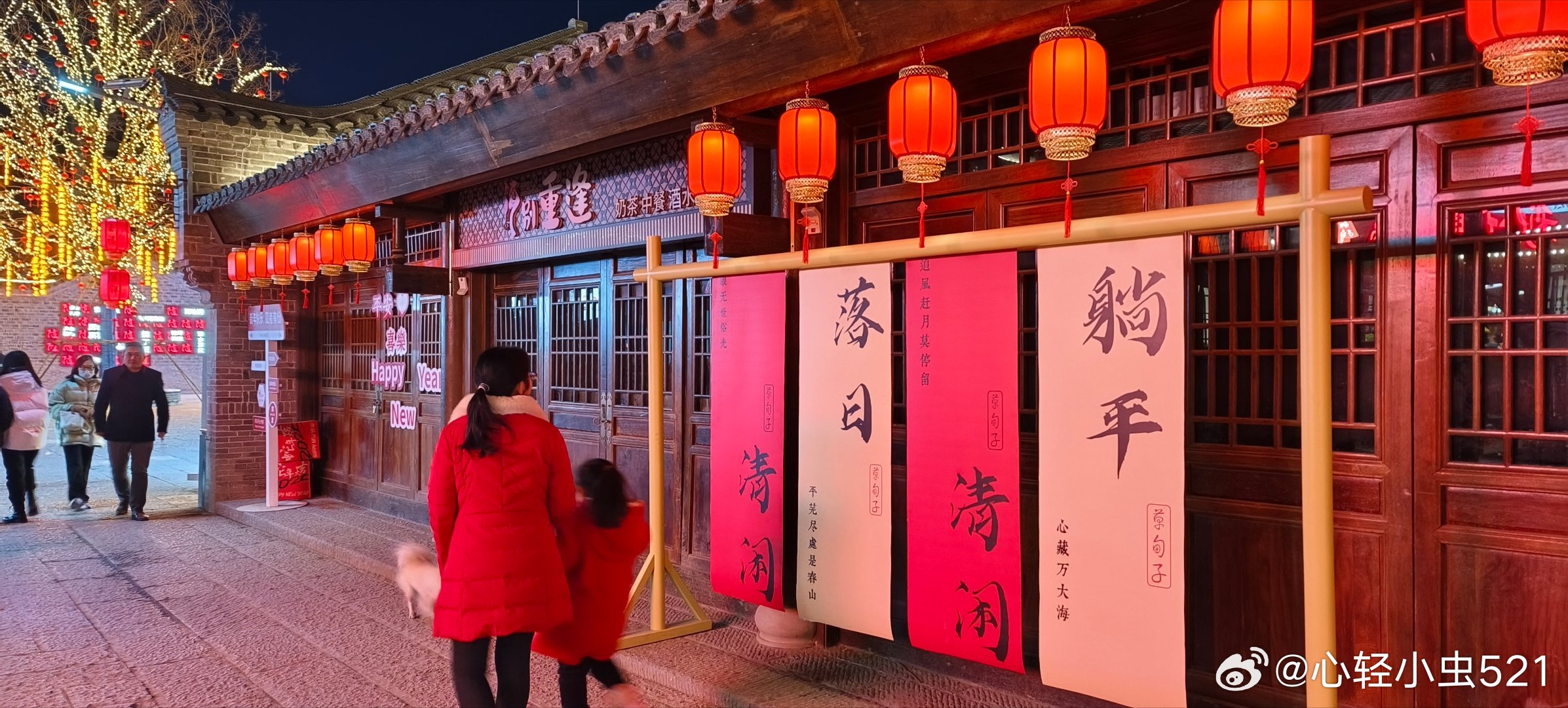 湖北随州  草甸子街 